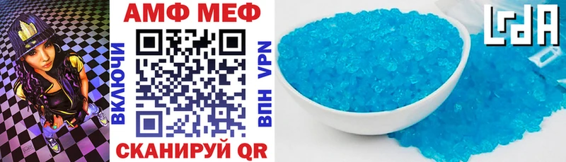 ОМГ ОМГ ТОР  Сасово  Amphetamine 98% 