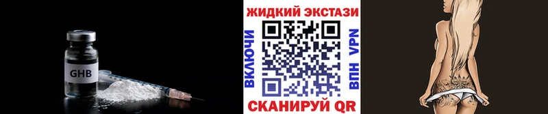 Бутират вода  где купить наркоту  Сасово 