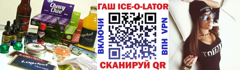 Canna-Cookies конопля Сасово