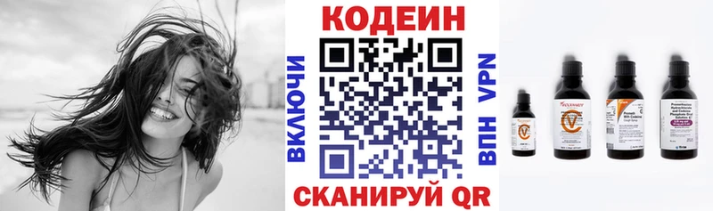 где можно купить наркотик  ссылка на мегу вход  Кодеиновый сироп Lean Purple Drank  Сасово 