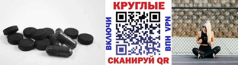 Экстази 280мг  Сасово 