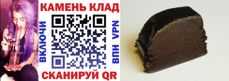 ГАШИШ 40% ТГК Сасово