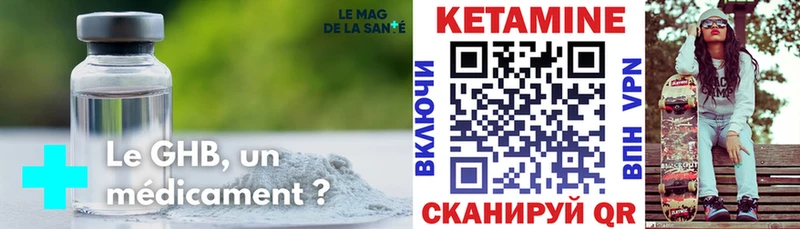 shop формула  Сасово  КЕТАМИН VHQ  сколько стоит 
