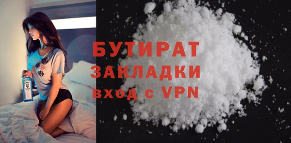 не бодяженный Алексин