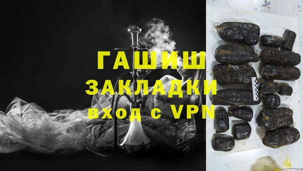 марки lsd Протвино