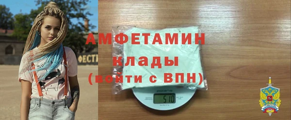 хмурый Алексеевка
