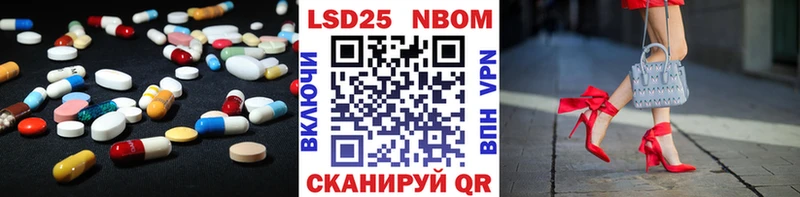 LSD-25 экстази ecstasy  Сасово 