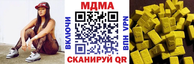 как найти Сасово MDMA Molly