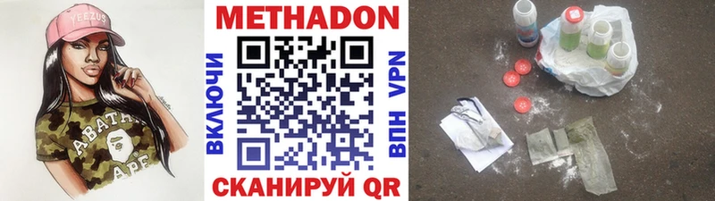 гидра как зайти  Сасово  Метадон methadone 