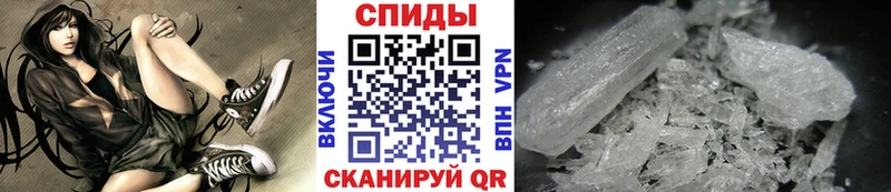 Первитин Methamphetamine  ОМГ ОМГ зеркало  Сасово 