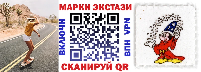 Марки N-bome 1,8мг  ОМГ ОМГ зеркало  Сасово  продажа наркотиков 