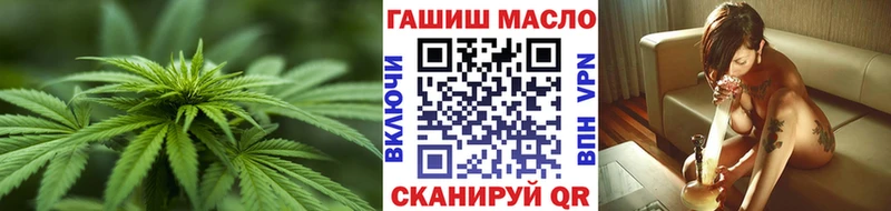 ТГК вейп с тгк  ОМГ ОМГ вход  Сасово 