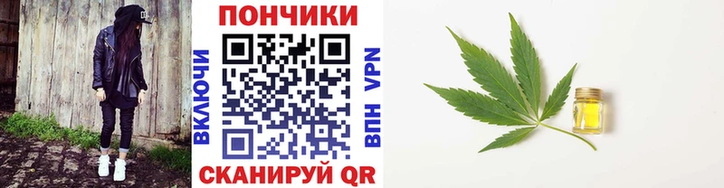 Канабис марихуана  Сасово 